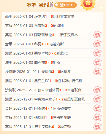 谈球吧,产品,谈球吧官方网站,谈球吧,谈球吧官方网站,谈球吧平台