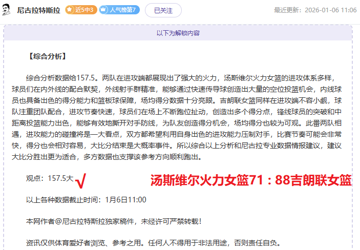 球星哈登胡,须传奇,名人相伴篮,谈球吧,谈球吧官方网站,谈球吧平台