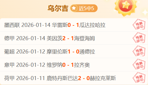 罗马豪砸,瞄准伊卡迪,锁定都灵新,谈球吧,谈球吧官方网站,谈球吧平台