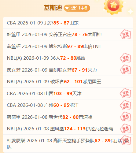 岁月长存,永恒之壁,祝岩石萨穆,谈球吧,谈球吧官方网站,谈球吧平台