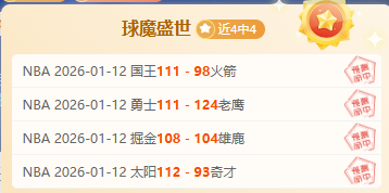 残特奥会单,板滑雪坡面,回转赛盛况,谈球吧,谈球吧官方网站,谈球吧平台