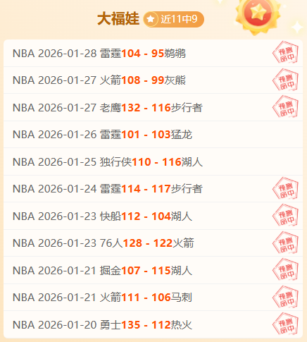 切尔西大胜,庆典,古斯托表现,谈球吧,谈球吧官方网站,谈球吧平台