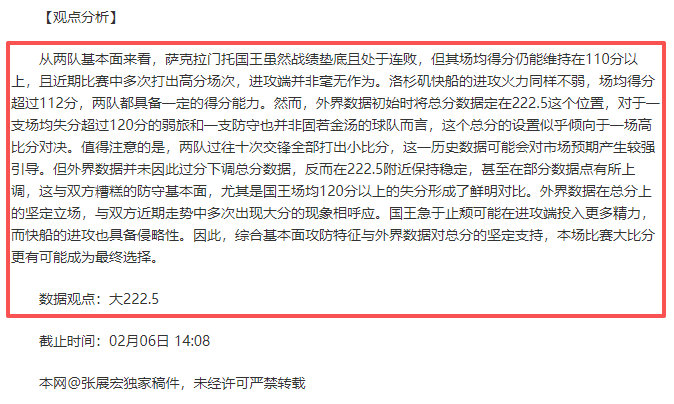 祖高域探秘,梅利角色转,热议,谈球吧,谈球吧官方网站,谈球吧平台
