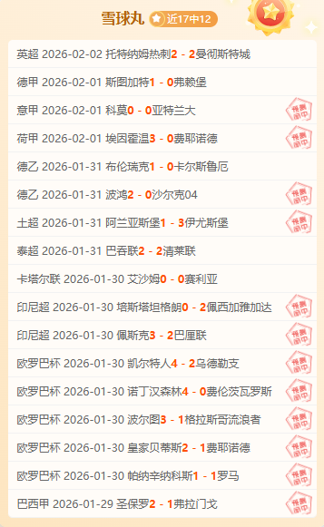 亞洲足球兩,大明星久保,建英與金玟,谈球吧,谈球吧官方网站,谈球吧平台