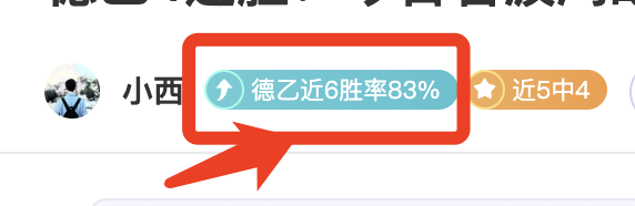 耐克阿迪成,点球赢家,小蜘蛛视角,谈球吧,谈球吧官方网站,谈球吧平台
