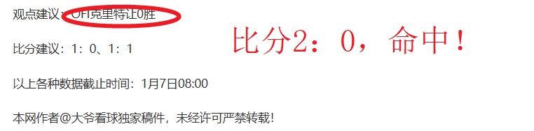 曼城对阵阿,斯顿维拉迎,挑战,谈球吧,谈球吧官方网站,谈球吧平台