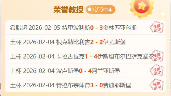 拜仁赞歌,实力为证,团队情怀重,谈球吧,谈球吧官方网站,谈球吧平台