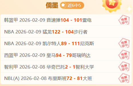 拜仁官宣瑞,士国门到位,门兴成功寻,谈球吧,谈球吧官方网站,谈球吧平台