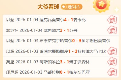 东契奇赛场,磨砺,独行侠高层,谈球吧,谈球吧官方网站,谈球吧平台