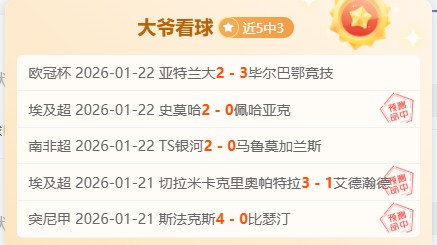 费迪南德斥,非洲杯无知,言论,谈球吧,谈球吧官方网站,谈球吧平台