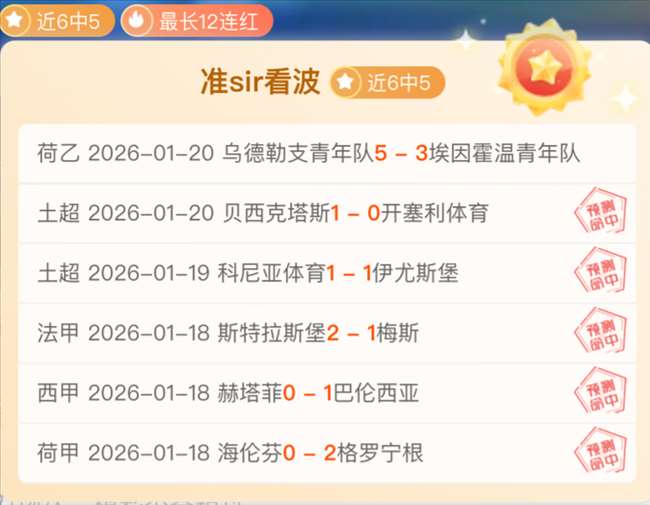 中国世预赛,足球,新闻通报与,谈球吧,谈球吧官方网站,谈球吧平台