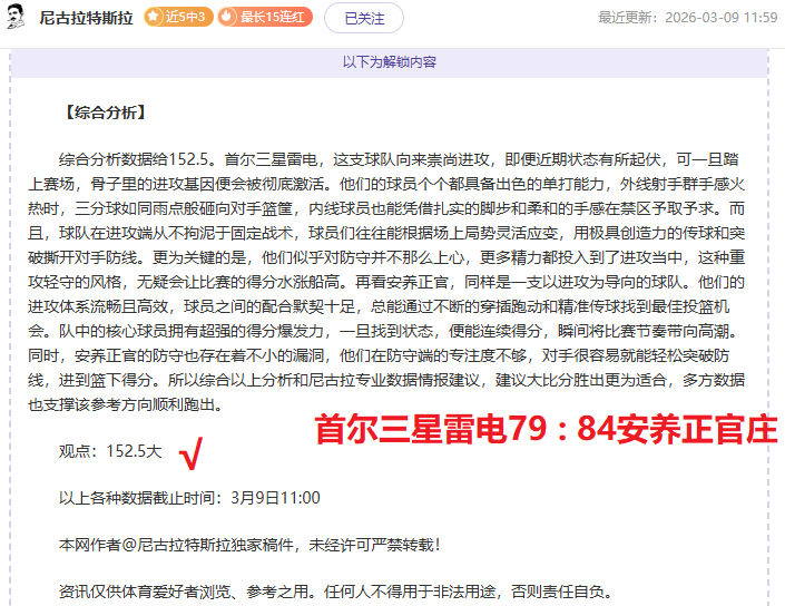 大乐透期号,专家推荐,英超赛事质,谈球吧,谈球吧官方网站,谈球吧平台