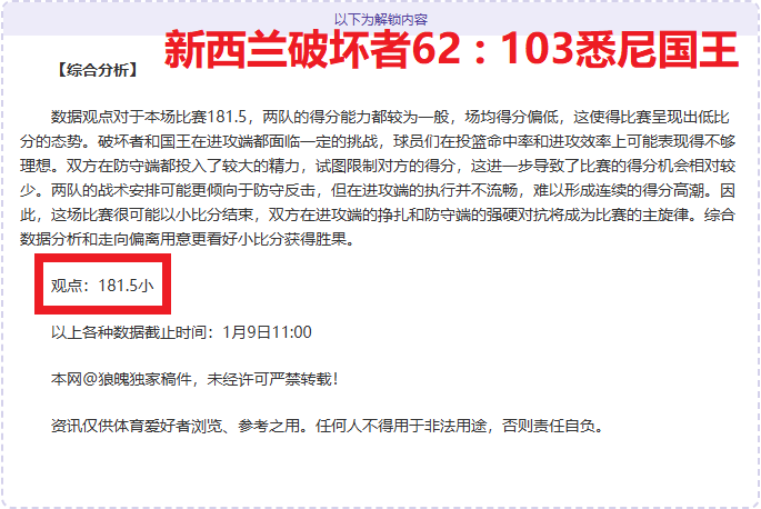 大乐透期号,专家推荐,英超赛事质,谈球吧,谈球吧官方网站,谈球吧平台