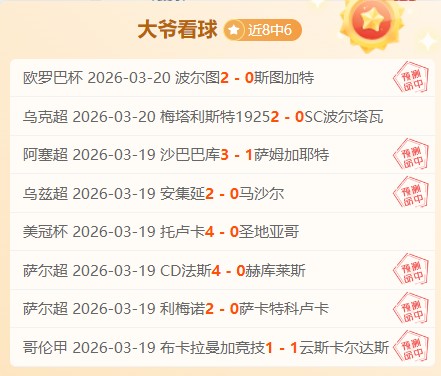 陈幸同逆袭,伊藤美诚初,赛惊艳,谈球吧,谈球吧官方网站,谈球吧平台