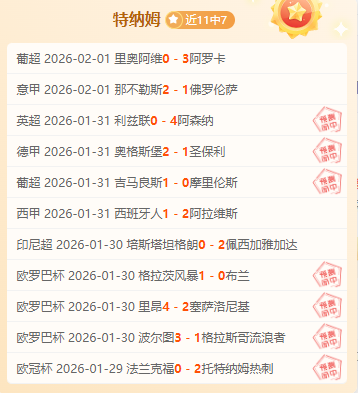 大乐透期号,专家推荐,伯希索罗回,谈球吧,谈球吧官方网站,谈球吧平台