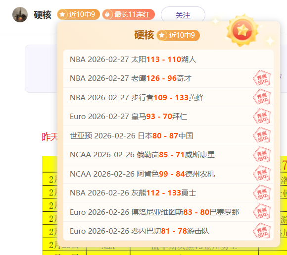 大乐透期号,专家推荐,质合分析前,谈球吧,谈球吧官方网站,谈球吧平台