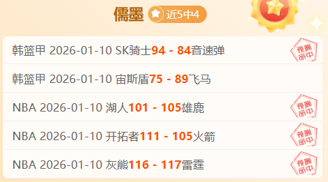 大乐透期号,专家推荐,质合分析前,谈球吧,谈球吧官方网站,谈球吧平台