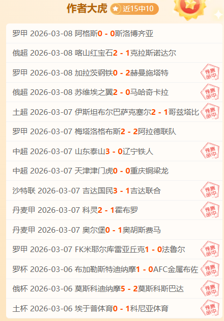 中超新星本,战独揽,王钰栋,谈球吧,谈球吧官方网站,谈球吧平台