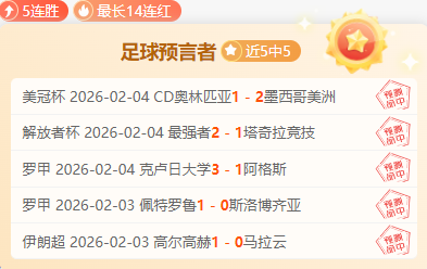 中超焦点,卡扎伊什维,利禁区内射,谈球吧,谈球吧官方网站,谈球吧平台