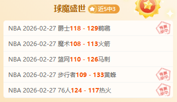 奥比,马丁短板显,未达曼联一,谈球吧,谈球吧官方网站,谈球吧平台