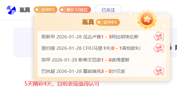 中超第,英博与申花,主场观赛人,谈球吧,谈球吧官方网站,谈球吧平台