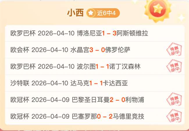 大乐透期号,专家推荐,福利帖分享,谈球吧,谈球吧官方网站,谈球吧平台
