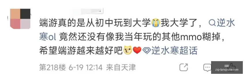 推荐,图凯拉特对,决尼卡斯克,谈球吧官网,谈球吧体育,谈球吧直播,谈球吧社区,谈球吧资讯