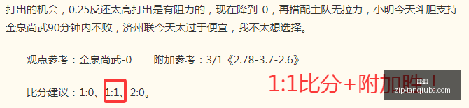 乌克兰篮球,盛宴,最新,谈球吧官网,谈球吧体育,谈球吧直播,谈球吧社区,谈球吧资讯