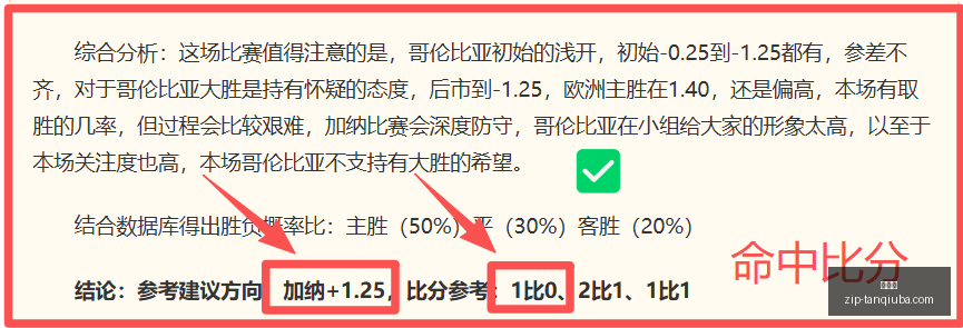 山东泰山半,场领先云南,玉昆,谈球吧官网,谈球吧体育,谈球吧直播,谈球吧社区,谈球吧资讯