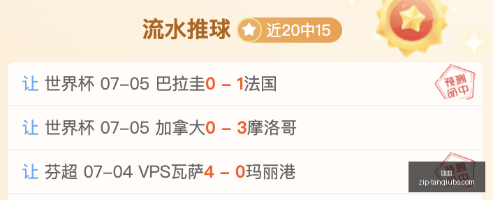 哈登助力骑,次轮得力援,号秀连续三,谈球吧官网,谈球吧体育,谈球吧直播,谈球吧社区,谈球吧资讯