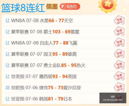 年福建队签,下苏若禹,深度类合同,谈球吧官网,谈球吧体育,谈球吧直播,谈球吧社区,谈球吧资讯