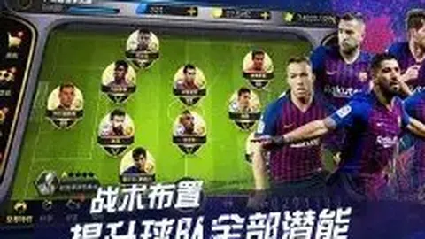 比甲联赛表决会议延期至5月4日，静待政府进一步评估结果