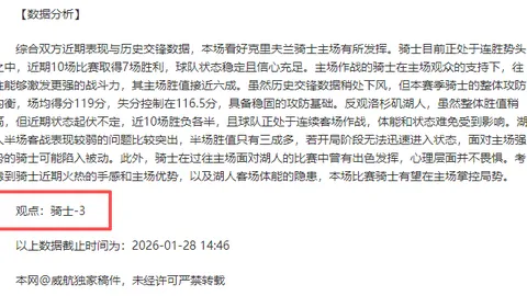 罗马豪砸！瞄准伊卡迪，锁定都灵新星贝罗蒂