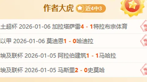 “库巴合作效应减弱——“库有引力”不再，NBA传奇遭挑战？”