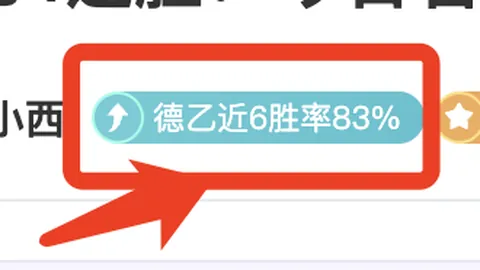 耐克阿迪成点球赢家：小蜘蛛视角引发千万关注揭秘