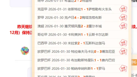 中国世预赛足球：新闻通报与备战集结会