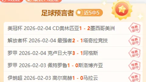 [中超焦点]卡扎伊什维利禁区内射门击中变线，球巧妙入网