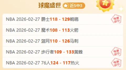 奥比-马丁短板显著，未达曼联一线队标准