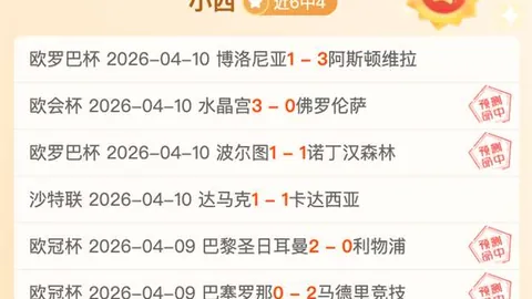 大乐透期号专家推荐：福利帖分享质合分析前区十码