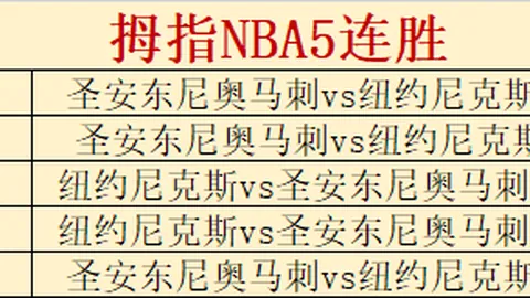 终极对决瑞典超焦点战：马尔默哥德堡，不容错过的精彩