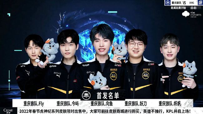 这位足球明